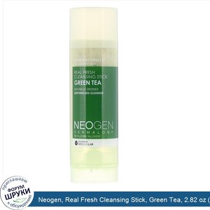 Neogen__Real_Fresh_Cleansing_Stick__Green_Tea__2.82_oz__80_g_.jpg