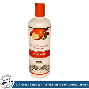 Mill_Creek_Botanicals__Spiced_Apple_Body_Wash__Apples_Cinnamon__16_fl_oz__473_ml_.jpg