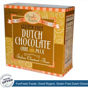 FunFresh_Foods__Dowd_Rogers__Gluten_Free_Dutch_Chocolate_Cake_Mix__14.5_oz__407_g_.jpg