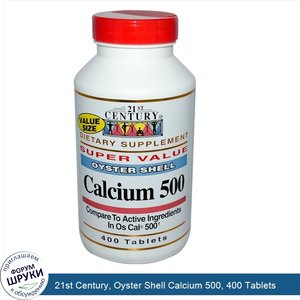 21st_Century__Oyster_Shell_Calcium_500__400_Tablets.jpg