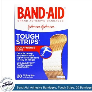 Band_Aid__Adhesive_Bandages__Tough_Strips__20_Bandages.jpg