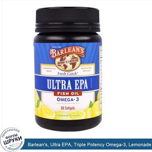 Barlean_s__Ultra_EPA__Triple_Potency_Omega_3__Lemonade_Flavor__1000_mg__60_Softgels.jpg