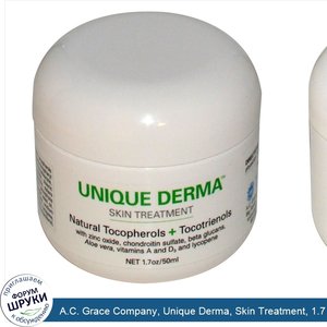 A.C._Grace_Company__Unique_Derma__Skin_Treatment__1.7_fl_oz__50_ml_.jpg