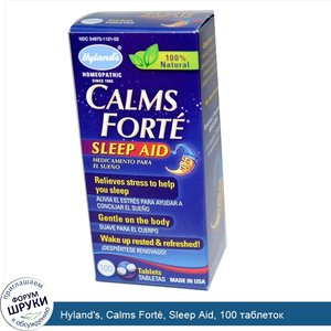 Hyland_s__Calms_Fort___Sleep_Aid__100_таблеток.jpg