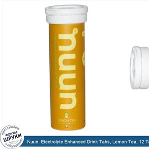 Nuun__Electrolyte_Enhanced_Drink_Tabs__Lemon_Tea__12_Tabs.jpg