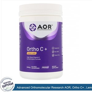 Advanced_Orthomolecular_Research_AOR__Ortho_C____Lemon___8.47_oz__240_g_.jpg