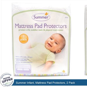 Summer_Infant__Mattress_Pad_Protectors__2_Pack.jpg