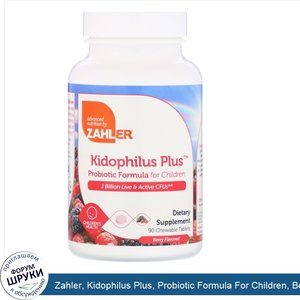 Zahler__Kidophilus_Plus__Probiotic_Formula_For_Children__Berry__90_Chewable_Tablets.jpg