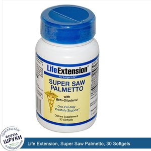 Life_Extension__Super_Saw_Palmetto__30_Softgels.jpg