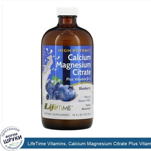 LifeTime_Vitamins__Calcium_Magnesium_Citrate_Plus_Vitamin_D3__Blueberry__16_fl_oz__473_ml_.jpg