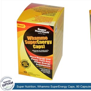 Super_Nutrition__Whammo_SuperEnergy_Caps__90_Capsules.jpg