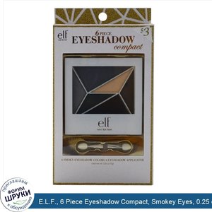 E.L.F.__6_Piece_Eyeshadow_Compact__Smokey_Eyes__0.25_oz__7_g_.jpg