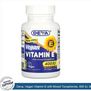 Deva__Vegan_Vitamin_E_with_Mixed_Tocopherols__400_IU__90_Vegan_Caps.jpg