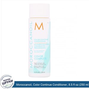 Moroccanoil__Color_Continue_Conditioner__8.5_fl_oz__250_ml_.jpg