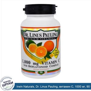 Irwin_Naturals__Dr._Linus_Pauling__витамин_С__1000_мг__90_таблеток.jpg