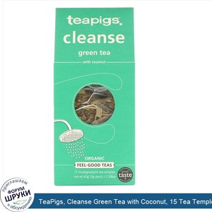 TeaPigs__Cleanse_Green_Tea_with_Coconut__15_Tea_Temples__1.58_oz__45_g_.jpg