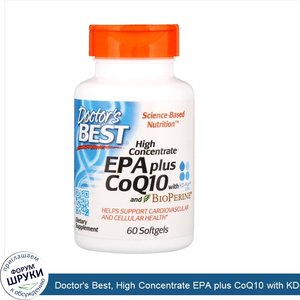 Doctor_s_Best__High_Concentrate_EPA_plus_CoQ10_with_KD_P_r_EPA_and_BioPerine__60_Softgels.jpg