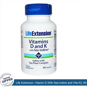 Life_Extension__Vitamin_D_With_Sea_Iodine_and_Vita_K2__60_Capsules.jpg