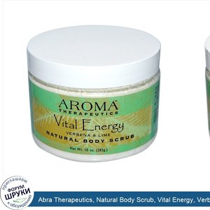 Abra_Therapeutics__Natural_Body_Scrub__Vital_Energy__Verbena_Lime__10_oz__283_g_.jpg