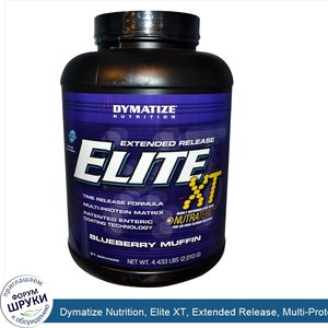 Dymatize_Nutrition__Elite_XT__Extended_Release__Multi_Protein_Matrix__Blueberry_Muffin__4.433_...jpg