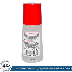 Crystal_Body_Deodorant__Crystal_Essence__Mineral_Deodorant_Roll_On__Pomegranate__2.25_fl_oz__6...jpg