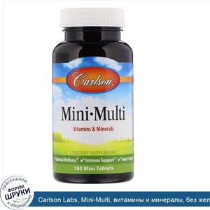 Carlson_Labs__Mini_Multi__витамины_и_минералы__без_железа__180_таблеток.jpg