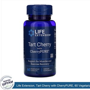 Life_Extension__Tart_Cherry_with_CherryPURE__60_Vegetarian_Capsules.jpg