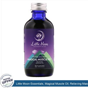 Little_Moon_Essentials__Magical_Muscle_Oil__Relieving_Massage_Oil__2_oz__59_ml_.jpg
