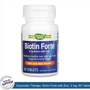 Enzymatic_Therapy__Biotin_Forte_with_Zinc__3_mg__60_Tablets.jpg