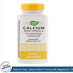 Nature_s_Way__Calcium_Bone_Formula_with_Magnesium__Vitamin_D_and_Phosphorus__180_Tablets.jpg