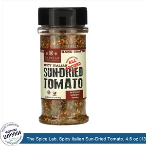 The_Spice_Lab__Spicy_Italian_Sun_Dried_Tomato__4.6_oz__130.4_g_.jpg