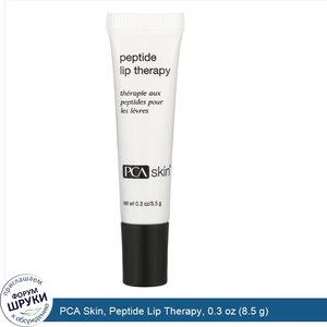 PCA_Skin__Peptide_Lip_Therapy__0.3_oz__8.5_g_.jpg