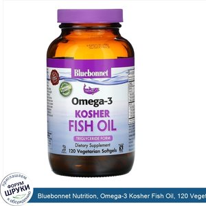 Bluebonnet_Nutrition__Omega_3_Kosher_Fish_Oil__120_Vegetarian_Softgels.jpg