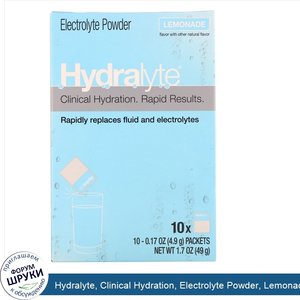 Hydralyte__Clinical_Hydration__Electrolyte_Powder__Lemonade__10_packets_0.17_oz__4.9_g__Each.jpg
