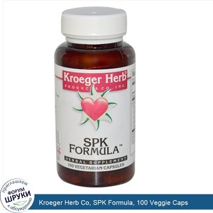 Kroeger_Herb_Co__SPK_Formula__100_Veggie_Caps.jpg