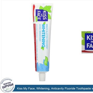 Kiss_My_Face__Whitening__Anticavity_Fluoride_Toothpaste_with_Xylitol__Cool_Mint_Gel__4.5_oz__1...jpg