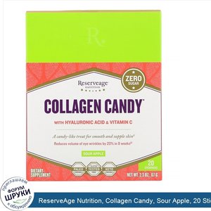 ReserveAge_Nutrition__Collagen_Candy__Sour_Apple__20_Stickpacks__2.3_oz__67_g_.jpg
