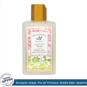 European_Soaps__Pre_de_Provence__Bubble_Bath__Sparkling_Rose__8.4_fl_oz__250_ml_.jpg