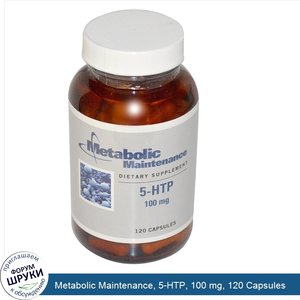 Metabolic_Maintenance__5_HTP__100_mg__120_Capsules.jpg
