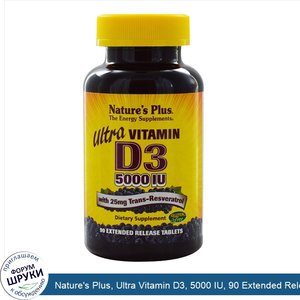 Nature_s_Plus__Ultra_Vitamin_D3__5000_IU__90_Extended_Release_Tablets.jpg