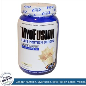 Gaspari_Nutrition__MyoFusion__Elite_Protein_Series__Vanilla__2_lbs__907_g_.jpg