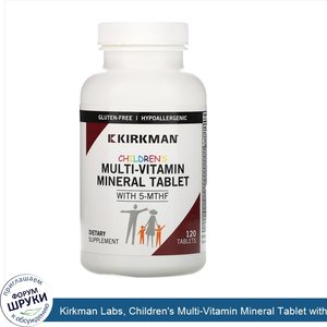 Kirkman_Labs__Children_s_Multi_Vitamin_Mineral_Tablet_with_5_MTHF__120_Tablets.jpg