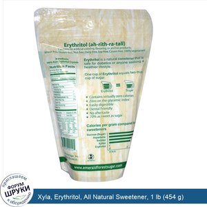 Xyla__Erythritol__All_Natural_Sweetener__1_lb__454_g_.jpg