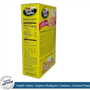Health_Valley__Organic_Multigrain_Crackers__Cracked_Pepper__6_oz__170_g_.jpg
