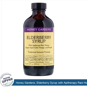 Honey_Gardens__Elderberry_Syrup_with_Apitherapy_Raw_Honey__Organic_Apple_Cider_Vinegar_and_Pro...jpg