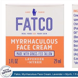 Fatco__Myrrhaculous_Face_Cream__Lavender___Myrrh__1_fl_oz__29_ml_.jpg