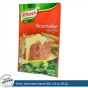 Knorr__Bearnaise_Sauce_Mix__0.9_oz__25_g_.jpg