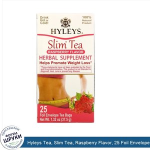 Hyleys_Tea__Slim_Tea__Raspberry_Flavor__25_Foil_Envelope_Tea_Bags__1.32_oz__37.5_g_.jpg