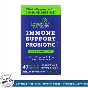 LoveBug_Probiotics__Immune_Support_Probiotic__Daily_Probiotic__40_Billion_CFU__30_Count.jpg