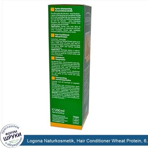 Logona_Naturkosmetik__Hair_Conditioner_Wheat_Protein__6.8_fl_oz__200_ml_.jpg